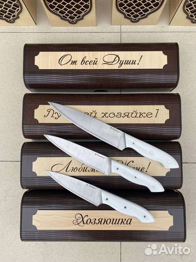 Ножи Подарочные