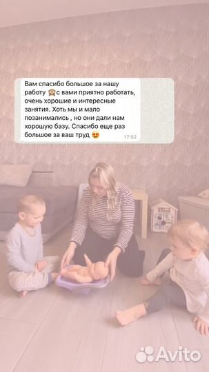 Логопед,дефектолог, нейропсихолог очно/онлайн