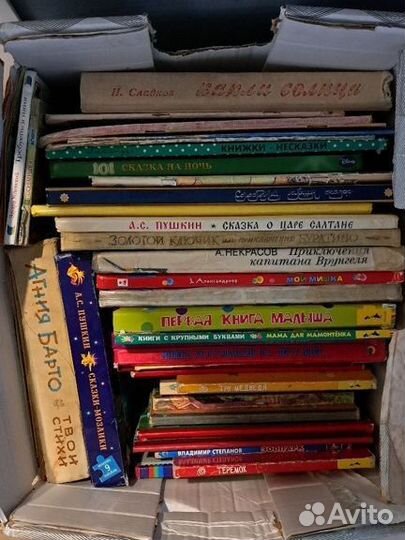 Детские книги пакетом