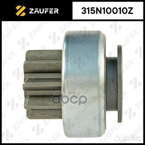 Бендикс стартера 315N10010Z zaufer