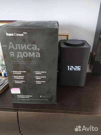 Умная колонка алиса макс