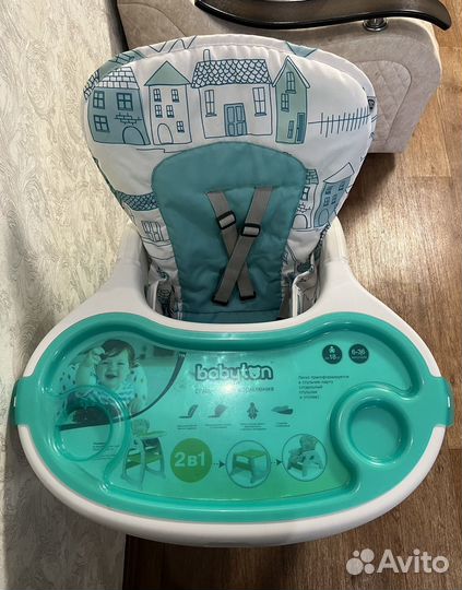 Стул для кормления 2 в 1