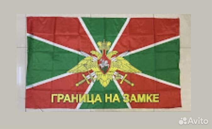 Флаги на 9 мая