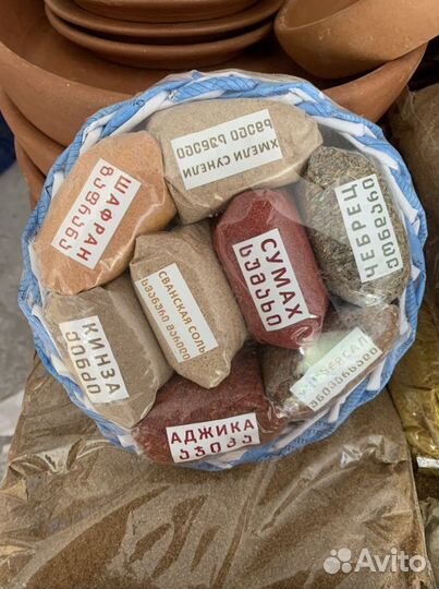 Специи и приправы оптом из грузии все вида