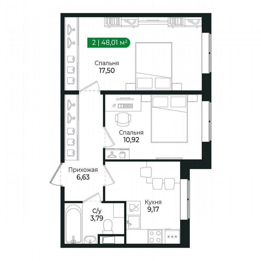 2-к. квартира, 48 м², 2/8 эт.