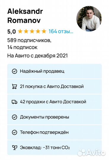 Игровой компьютер Xeon 6 ядер/Rx 580 8Гб/ssd/16ram