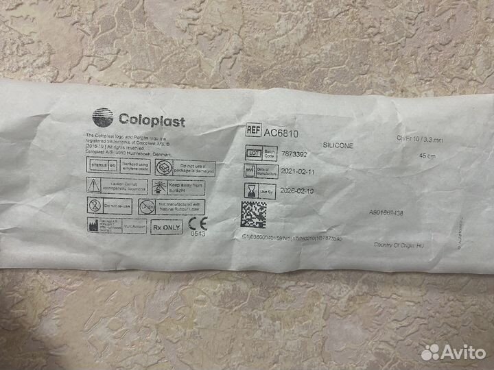 Катетеры для уретерокутанеостомии (укс) Coloplast
