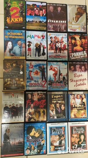 DVD диски с фильмами