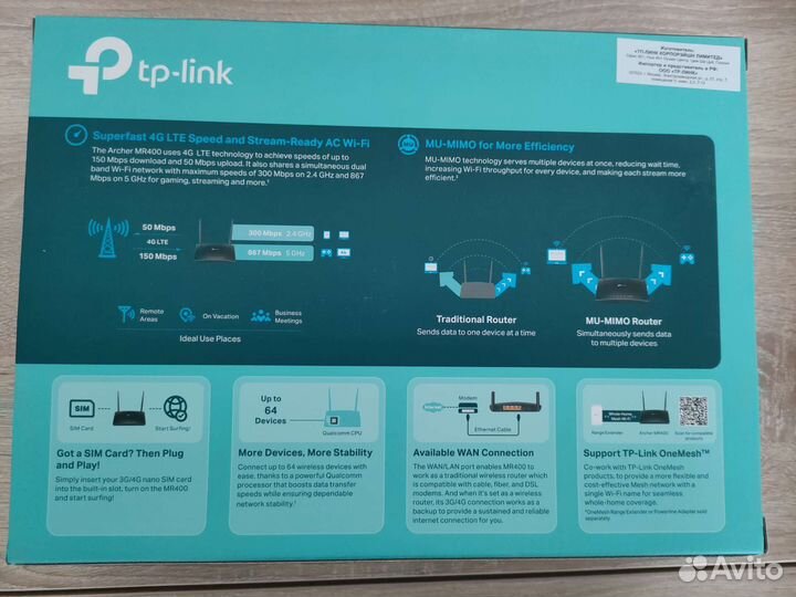 Роутер tp-link mr400