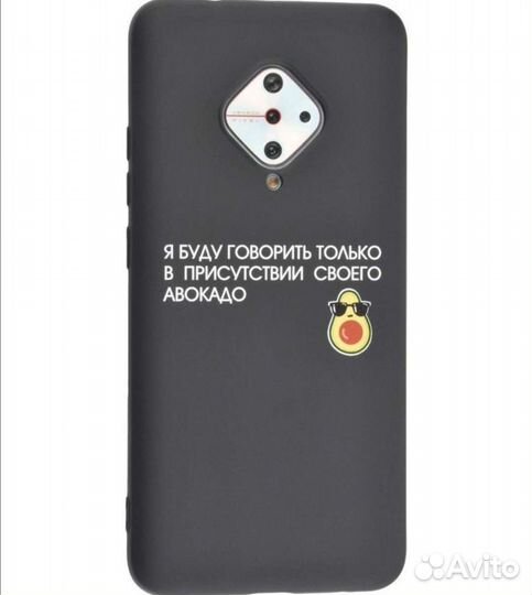 Чехол для телефона Vivo V17 новый