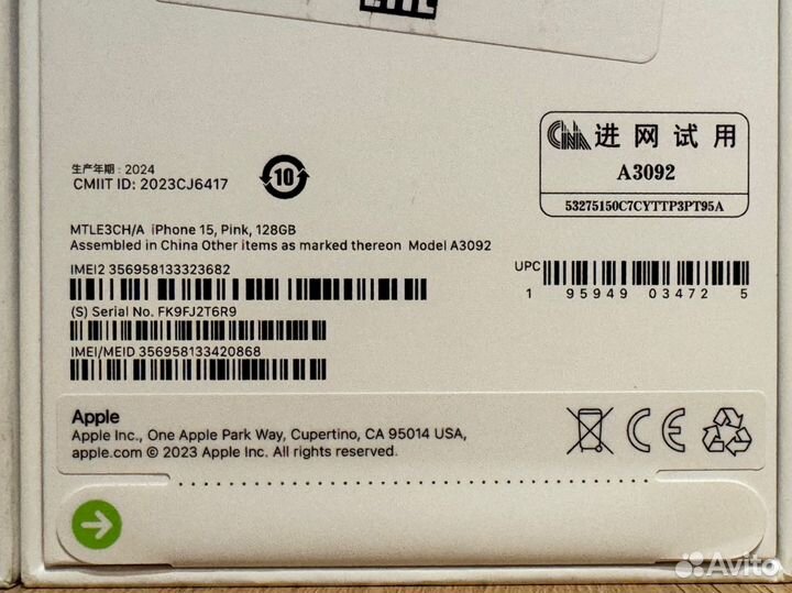 iPhone 15, 128 ГБ