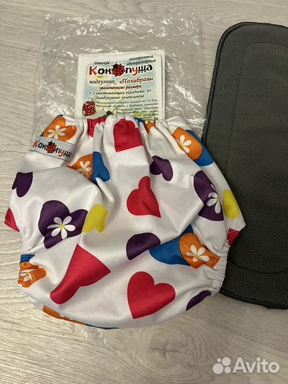 Многоразовый подгузник