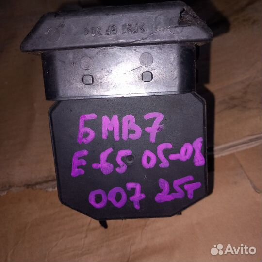 Бмв 7 е 65 блок ABS конце 007