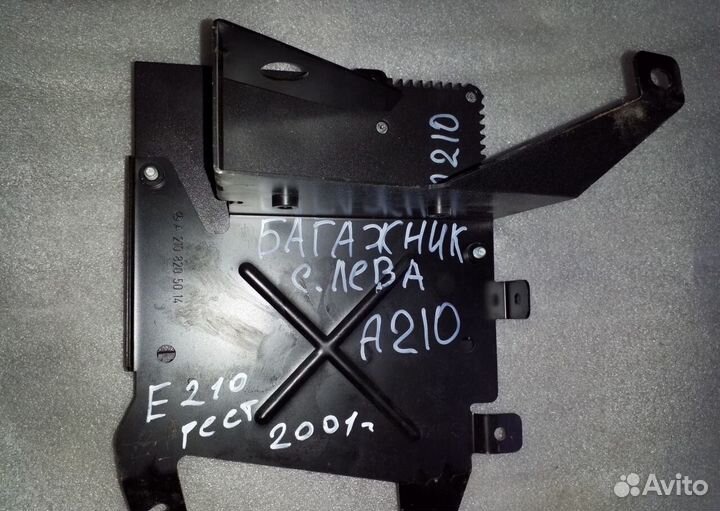 Блок управления телефоном мерседес А2038207026