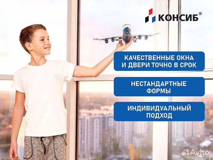 Пластиковые окна от производителя