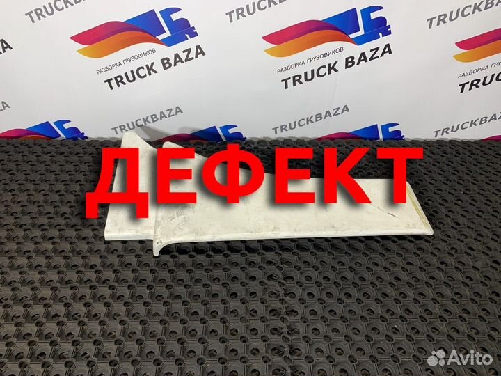 Накладка крыла переднего правого