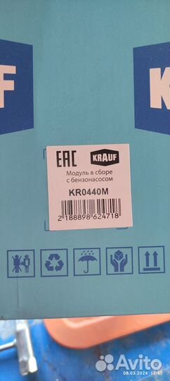 Бензонасос renault megane 2