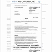 Репетитор по немецкому языку онлайн из Австрии, Санкт-Петербург