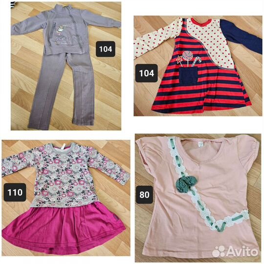 Вещи для девочки
