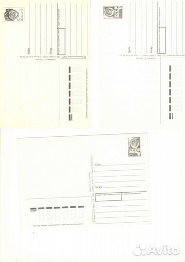 Лот нечастых открыток Зарубина (3 шт.)