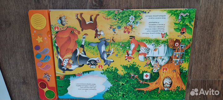 Книги для детей Айболит Чуковский Азбукварик