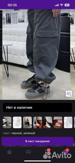 Кеды 36,5 размер