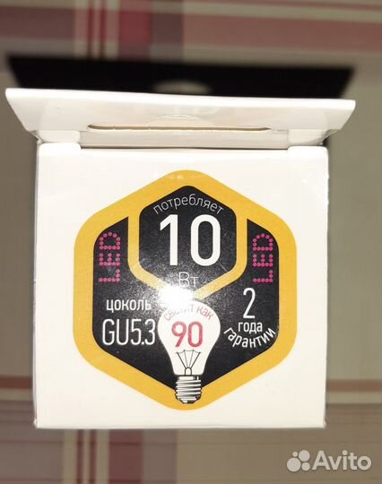 Светодиодная лампа Эра 10вт (цоколь Gu5.3) 6шт