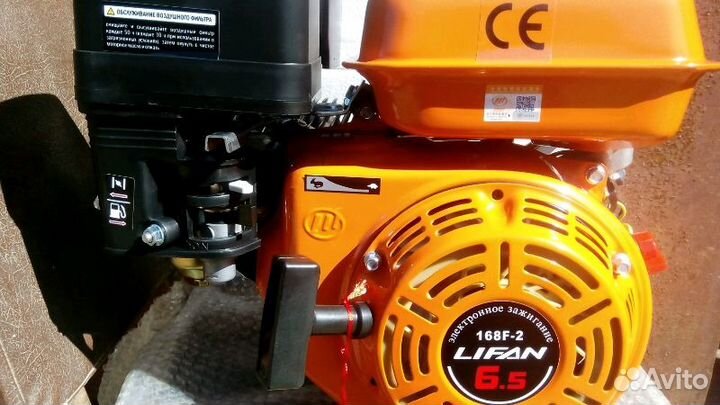 Двигатель lifan 6.5 л. с оригинал не переклеенный