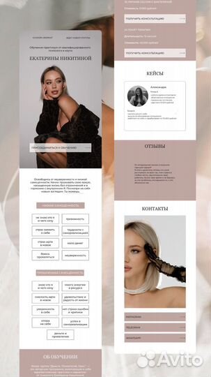 Графический, веб-дизайнер, SMM