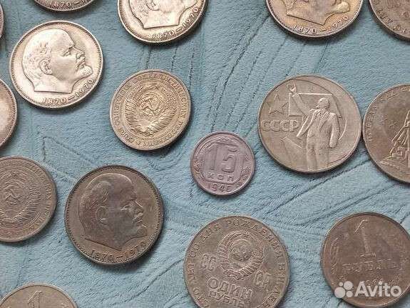 Советские монеты юбилейные и др