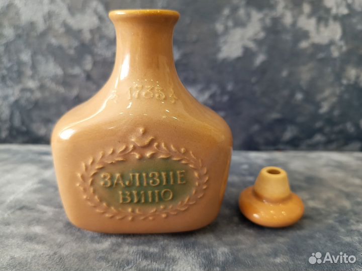 Флакон аптека 1735 лксф