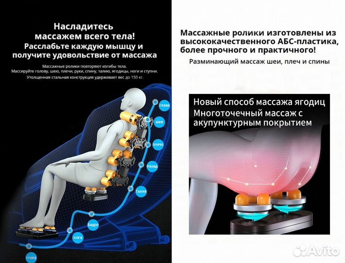 Массажное кресло премиум класса новое