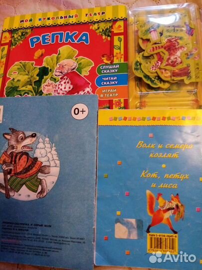 Книги для малышей лотами