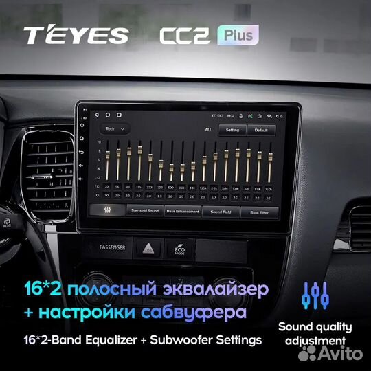 Магнитола для Mitsubishi Outlander3 Teyes CC2 plus