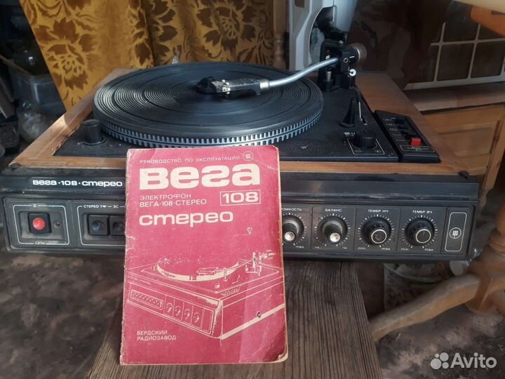 Электрофон (проиграватель) Вега 108 стерео