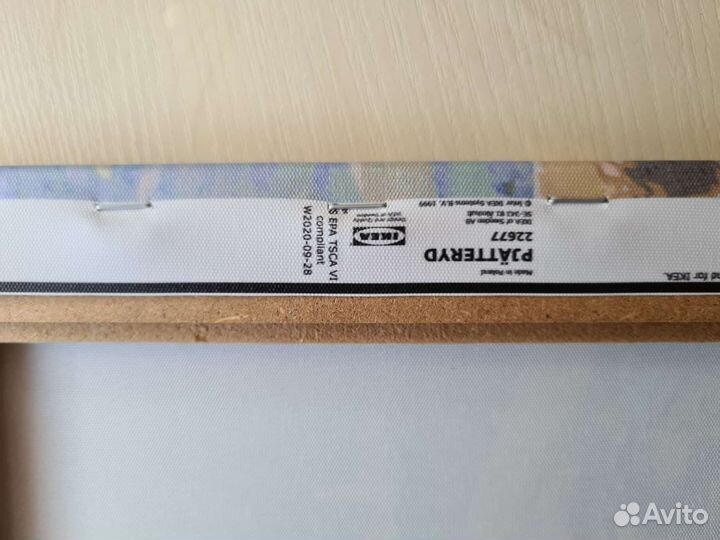 Картина IKEA