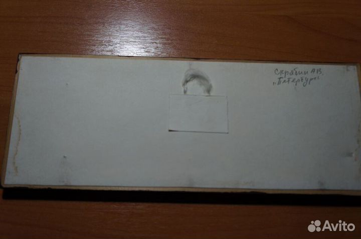 Репродукция картины 