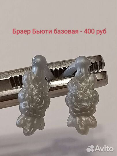 Серьги для Монстер хай