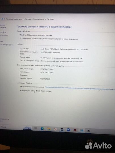 Игровой ноутбук HP pavilion