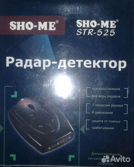 Радар - детектор sho-me STR-525
