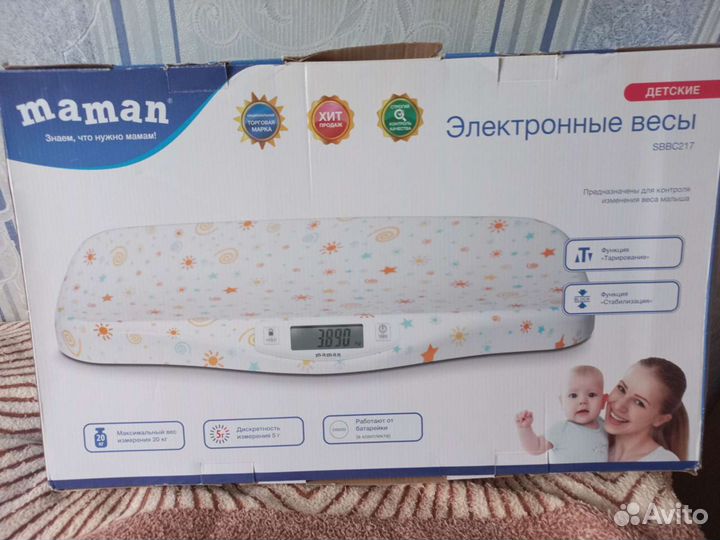 Весы для новорождённых Maman