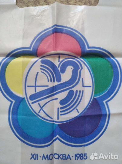 Пакет майка СССР 1985