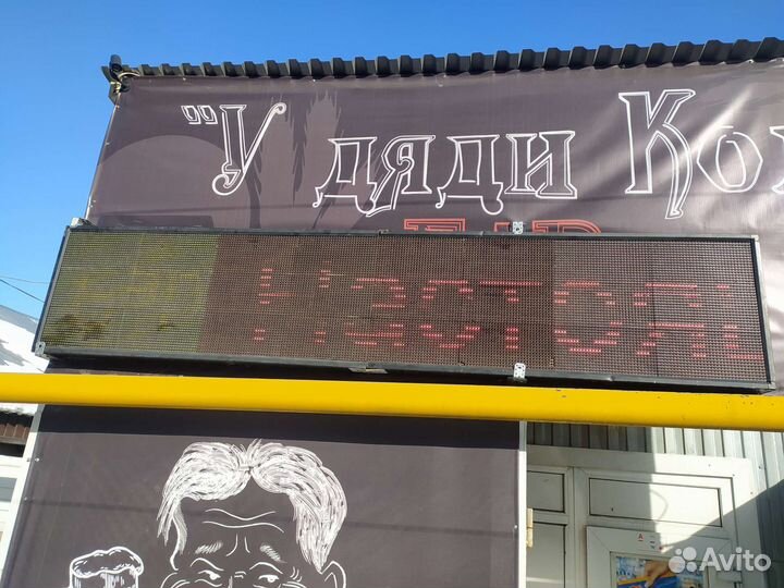 Настройка и ремонт бегущих строк