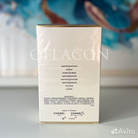 Chanel Coco Mademoiselle EDP 100мл