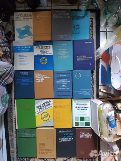 Советские учебники маи ++