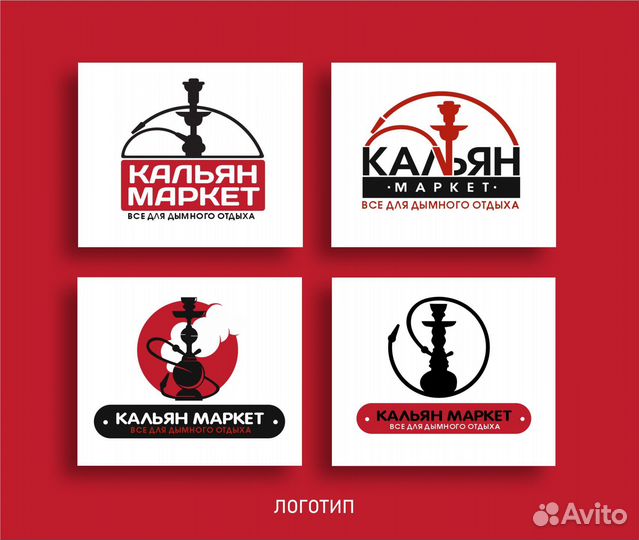 Графический дизайнер, визитка, баннер, логотип