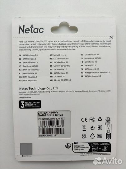 SSD Netac SA500 120gb оптом