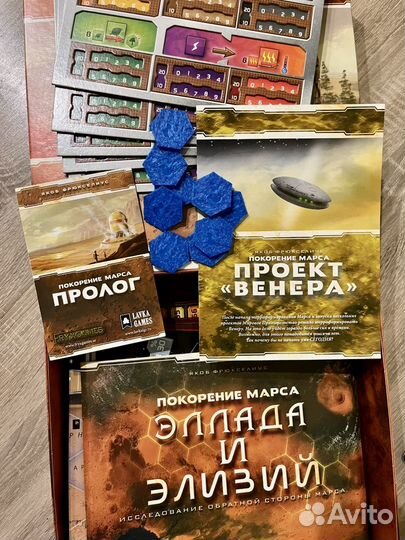 Покорение Марса + дополнения