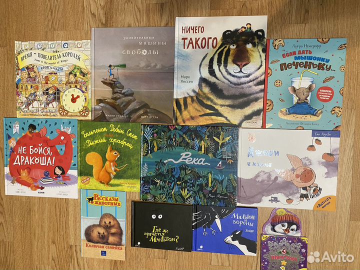 Детские книги
