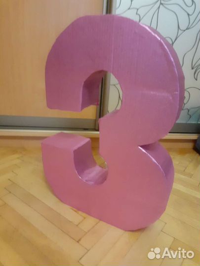 Цифра 1,2,3 на день рождения(на заказ)